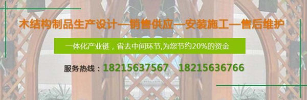 成都防腐木批發(fā) 成都防腐木批發(fā)